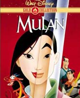 Смотреть Онлайн Мулан / Mulan [1998]